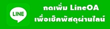 รูป